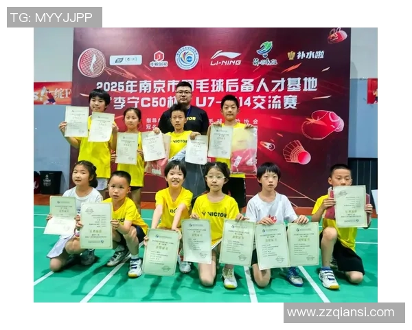 南京羽毛球队在全国羽毛球耐力排行榜中荣获第九名的佳绩引发关注