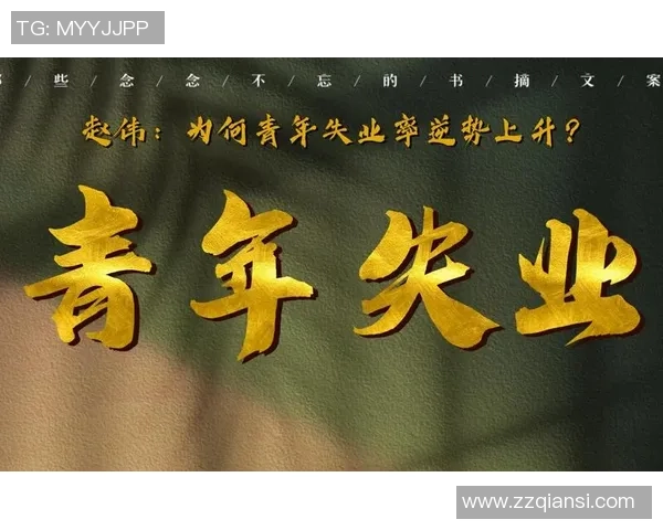 深度对话赵伟：从绿茵场到人生哲学的足球旅程