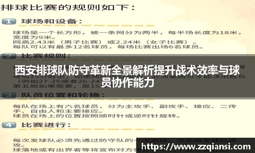 伟德国际1946