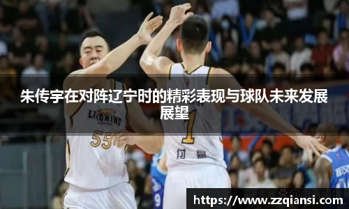 伟德国际1946